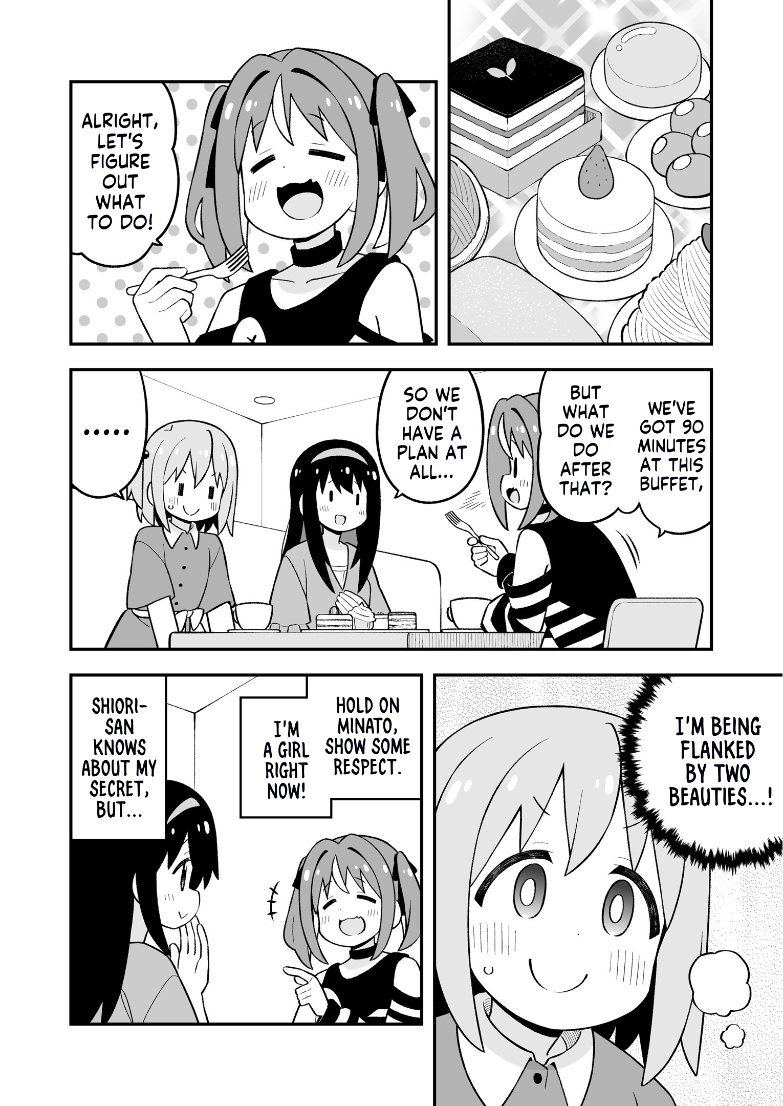 ページ 8