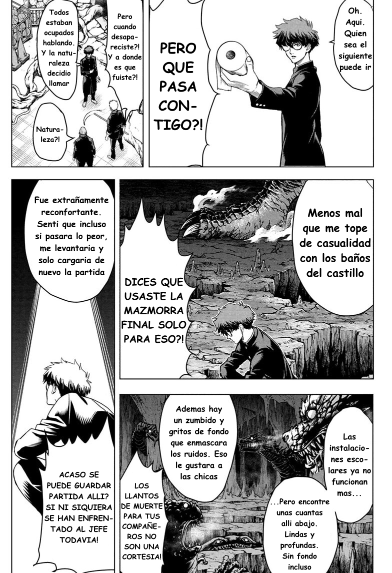 ページ 12