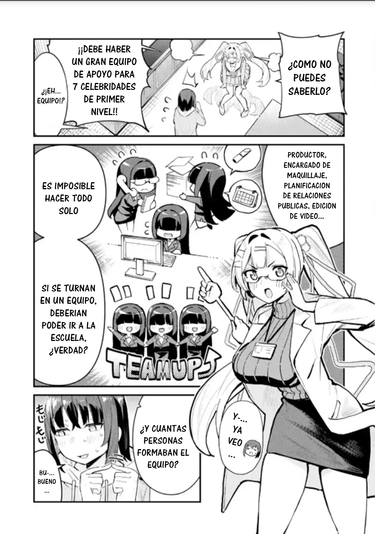ページ 11