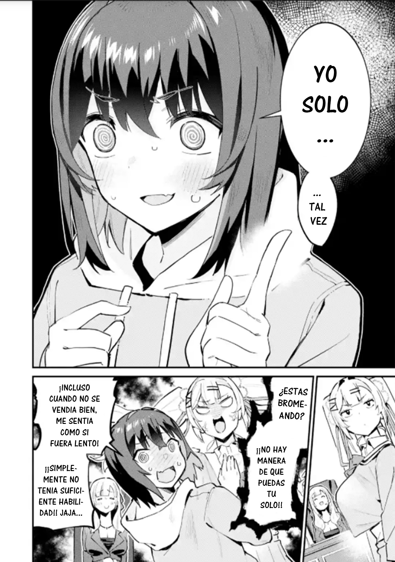 ページ 12