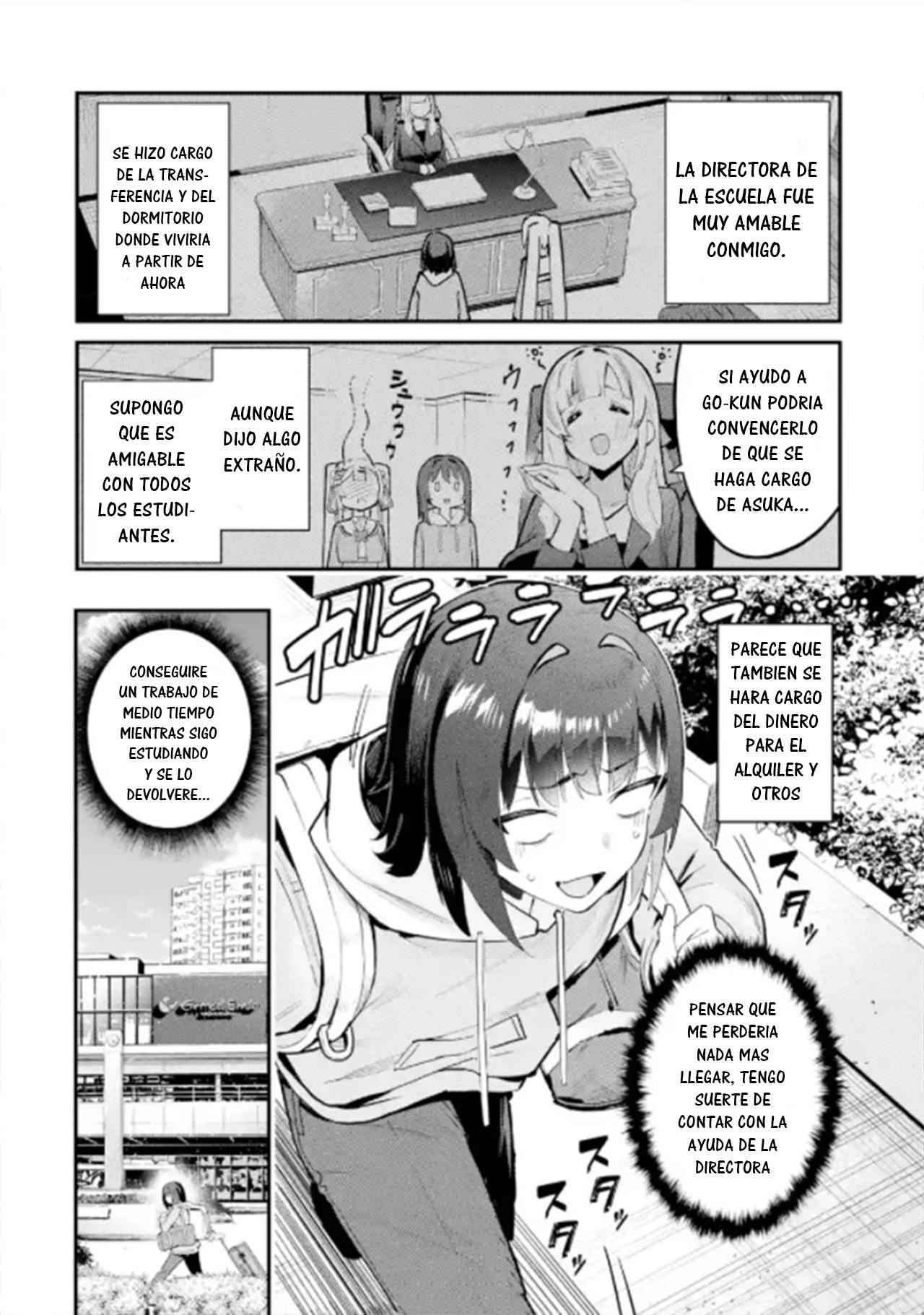 ページ 20