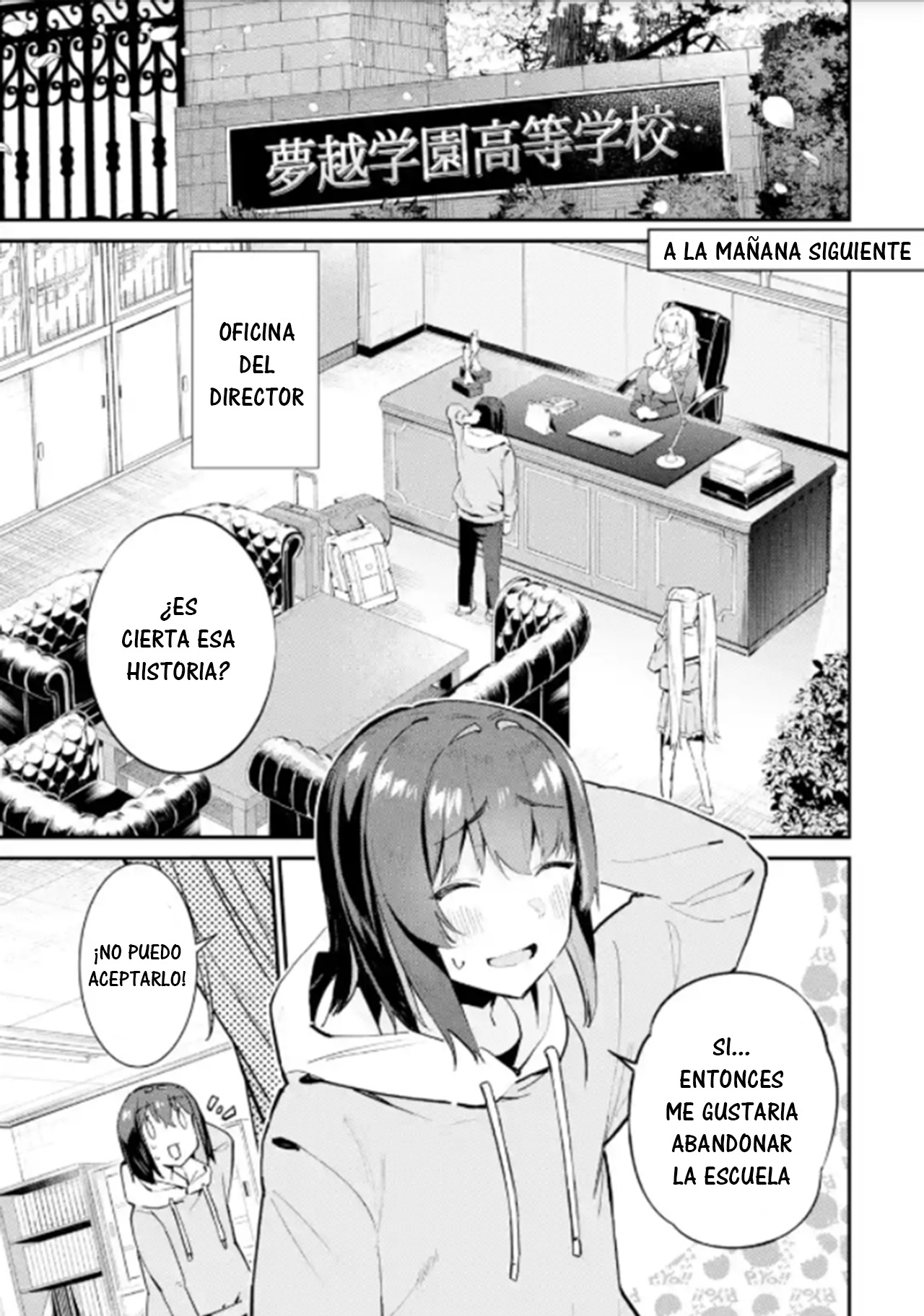 ページ 3