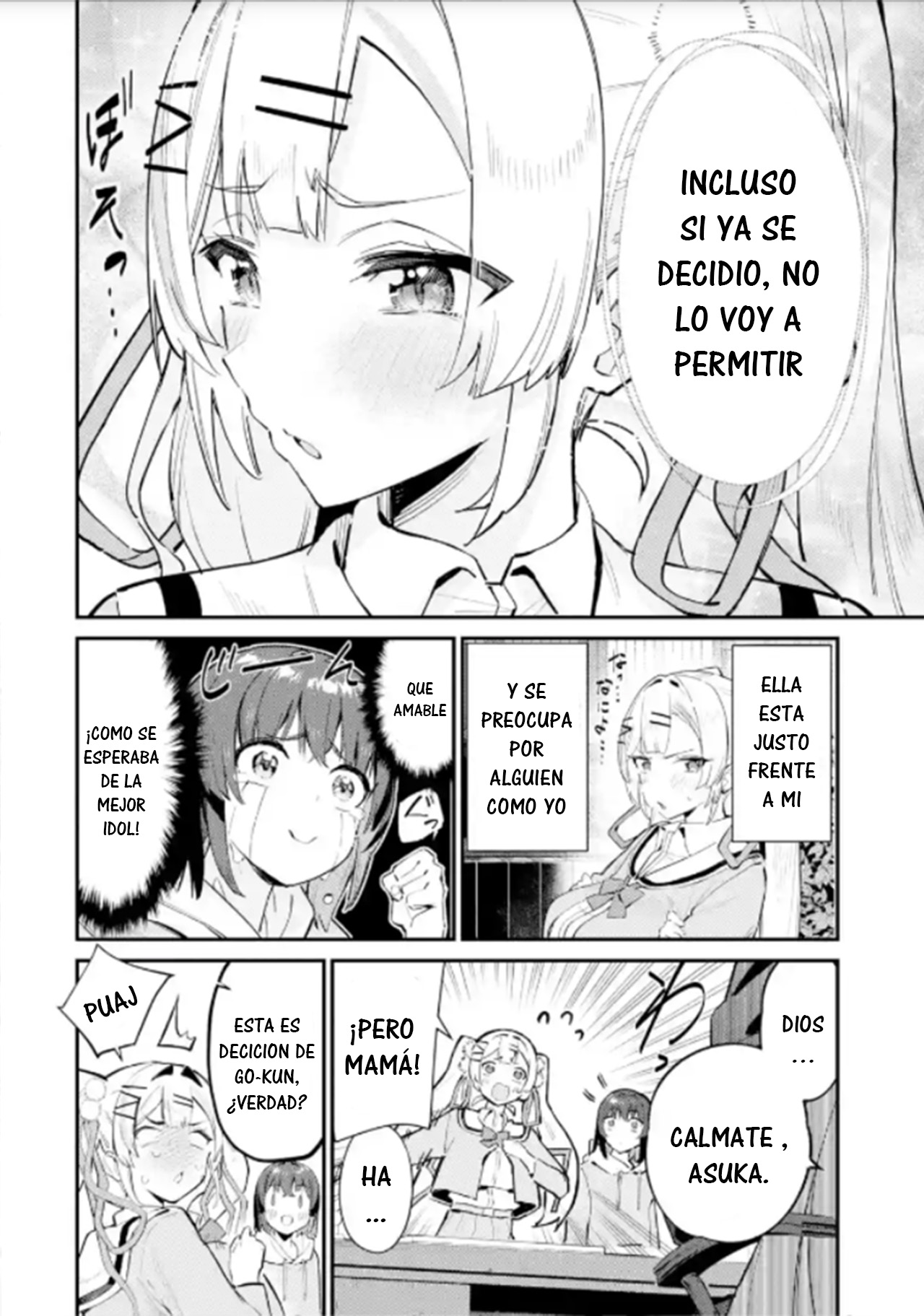 ページ 6