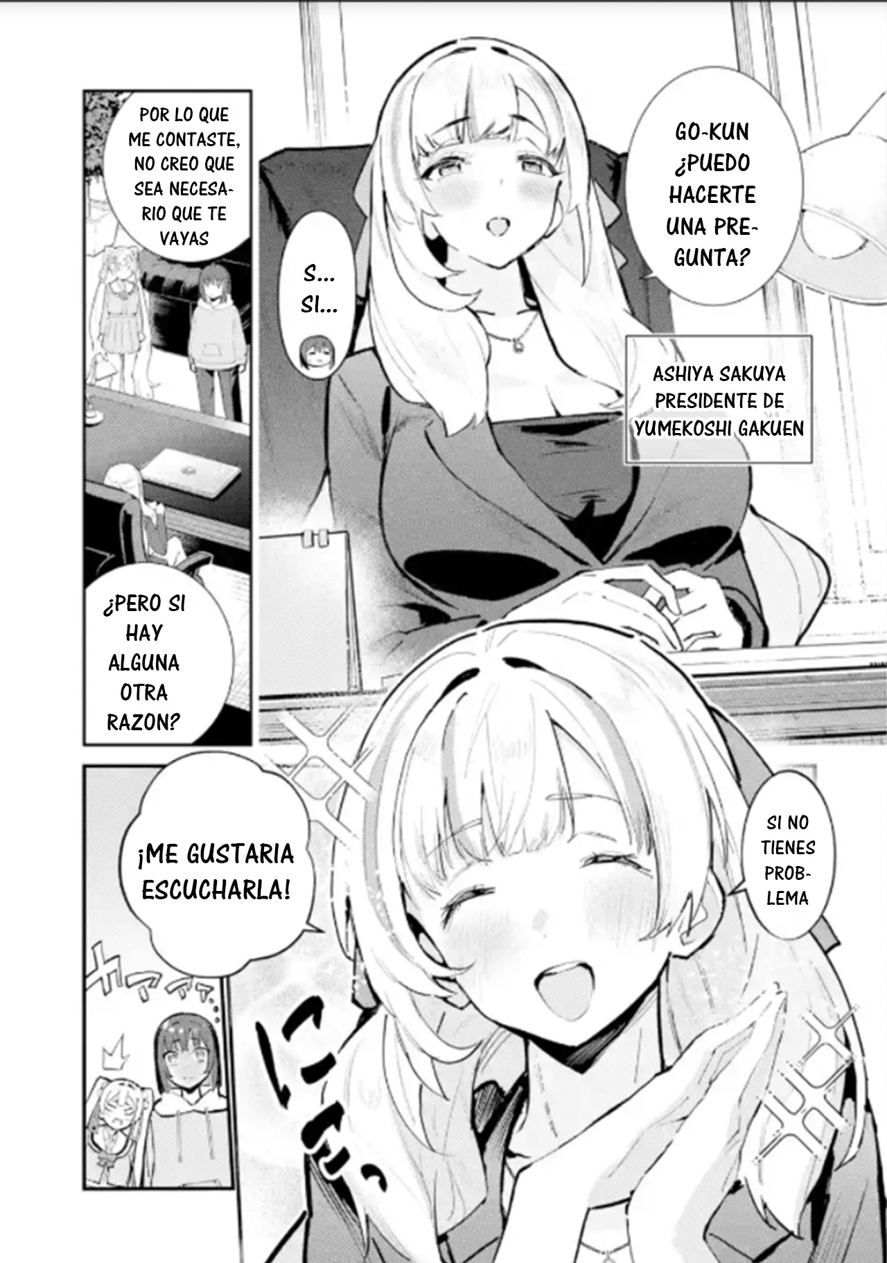 ページ 7
