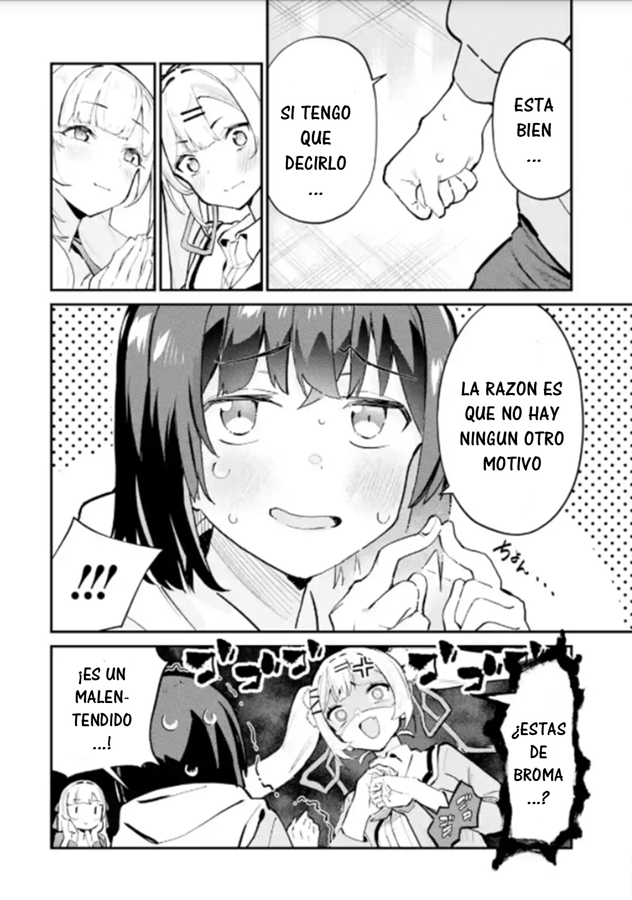 ページ 8
