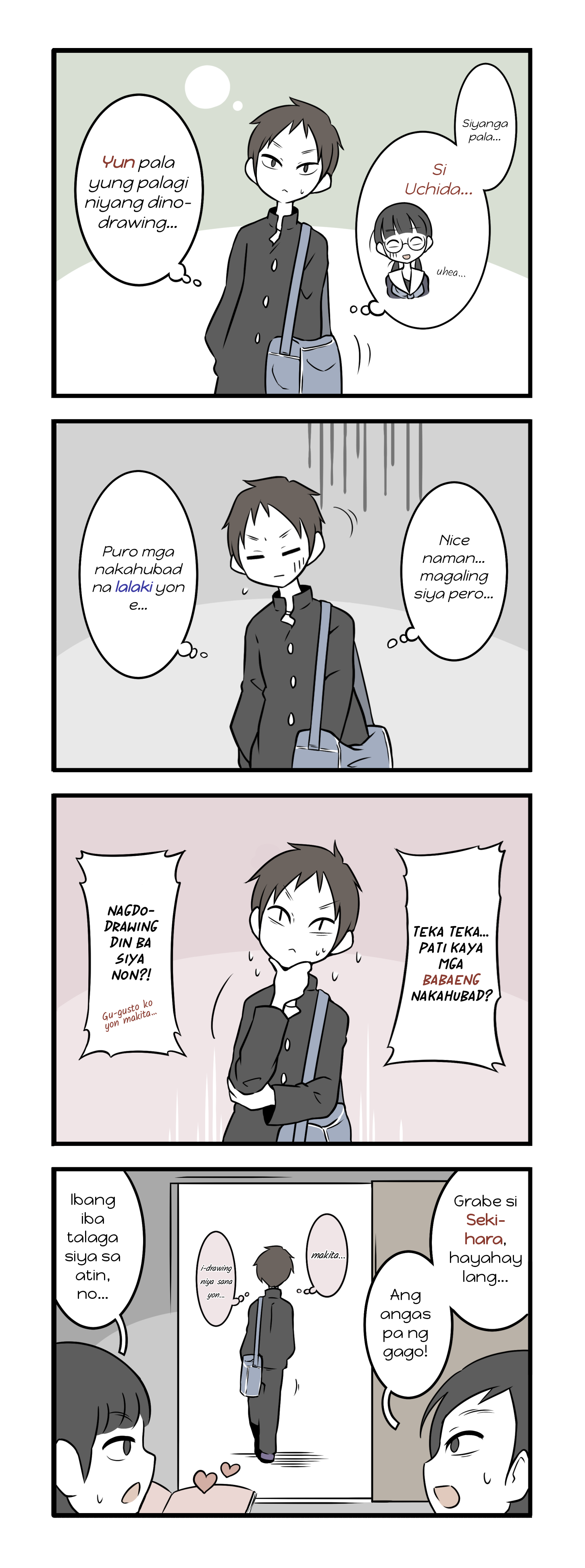 ページ 2