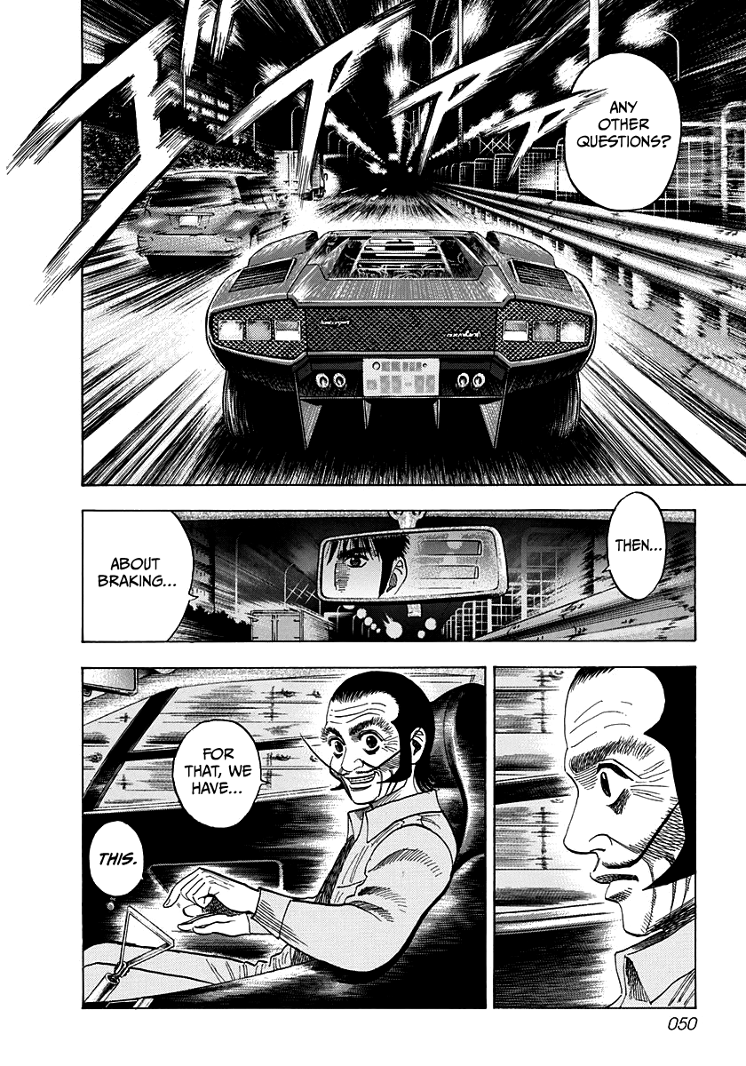 ページ 12