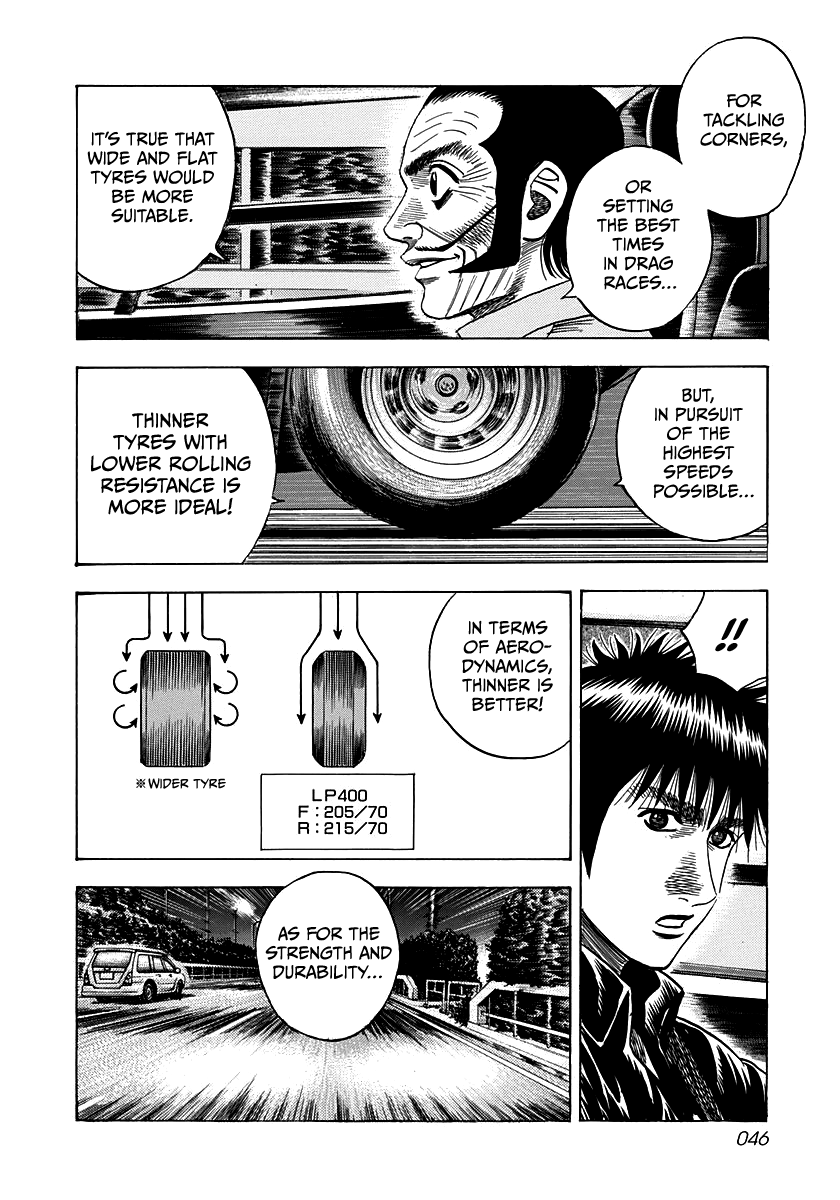 ページ 8