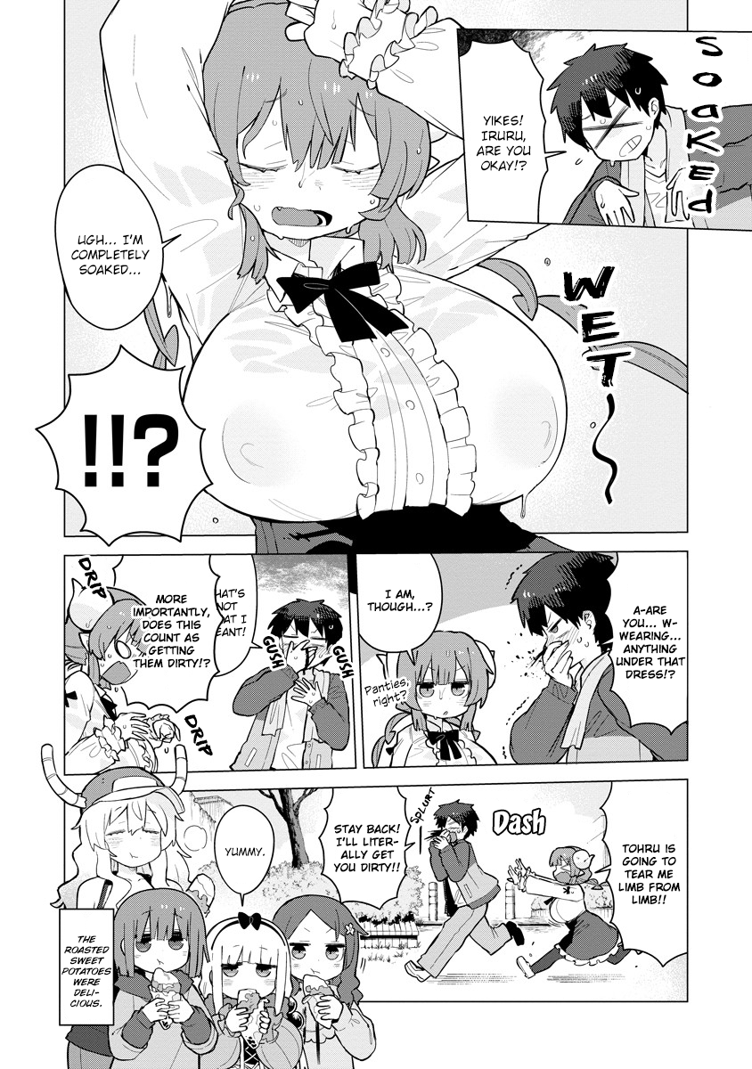 ページ 14