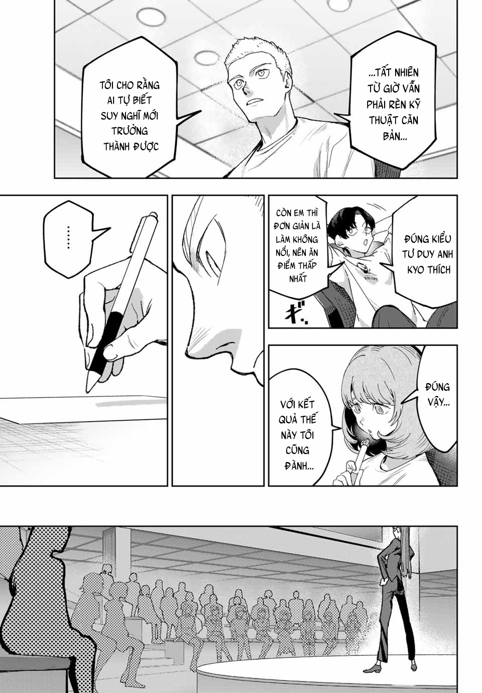 ページ 11