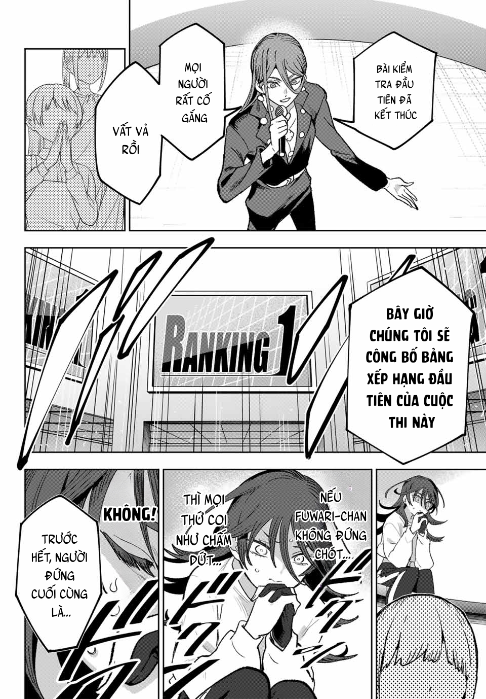 ページ 12