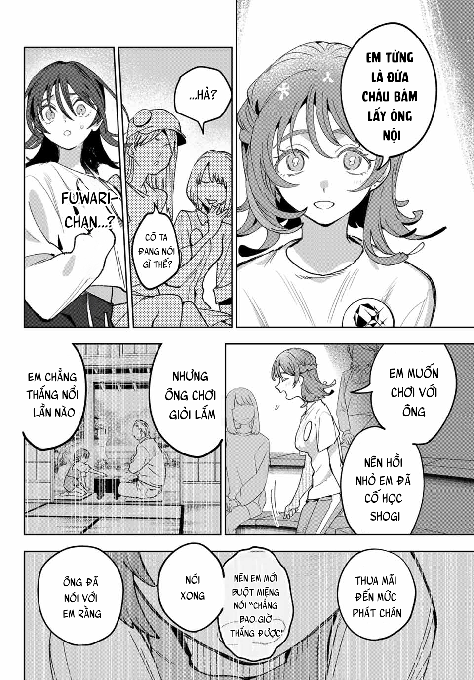 ページ 14