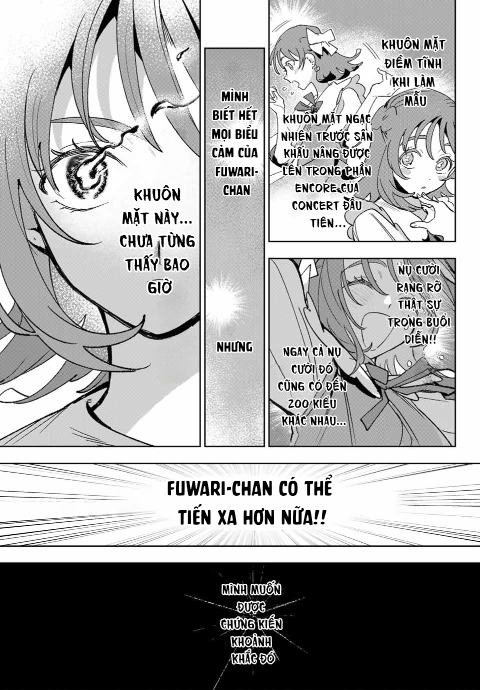 ページ 18