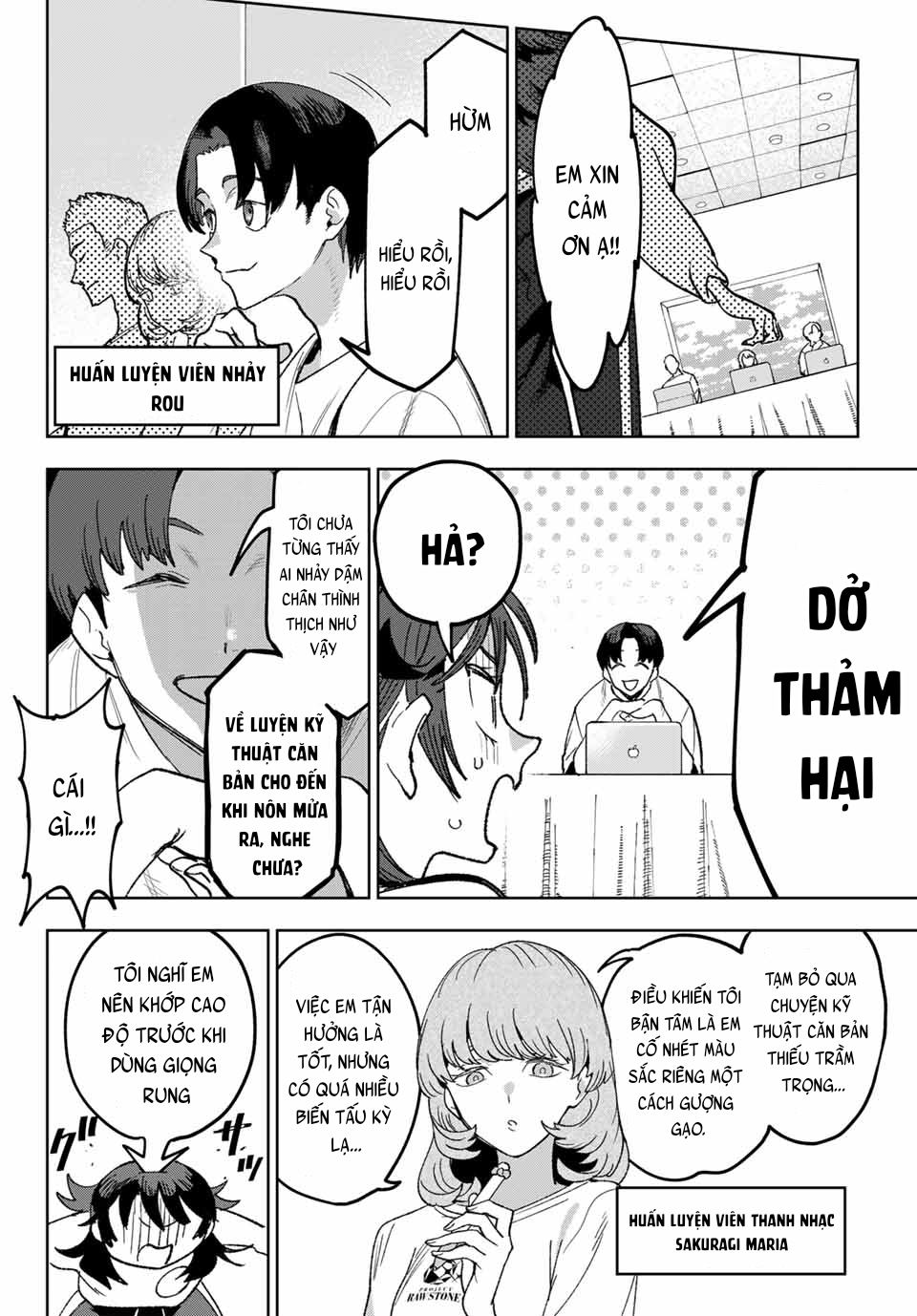 ページ 4