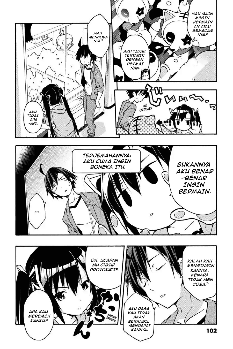 ページ 12