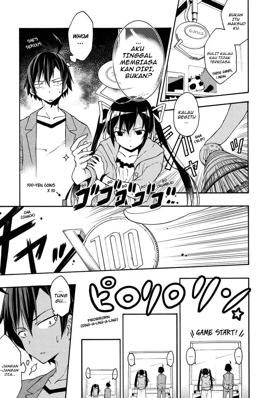 ページ 13