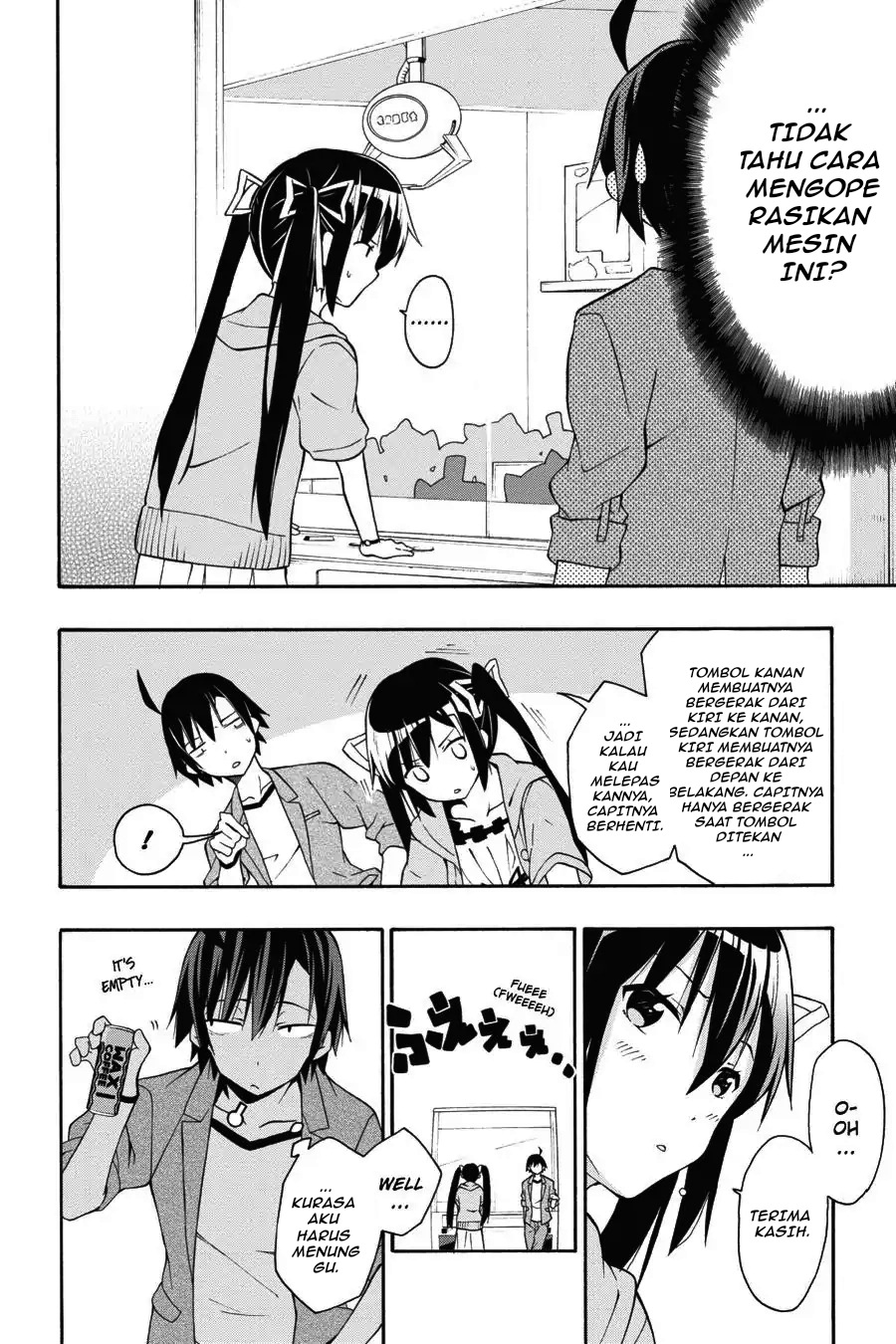 ページ 14