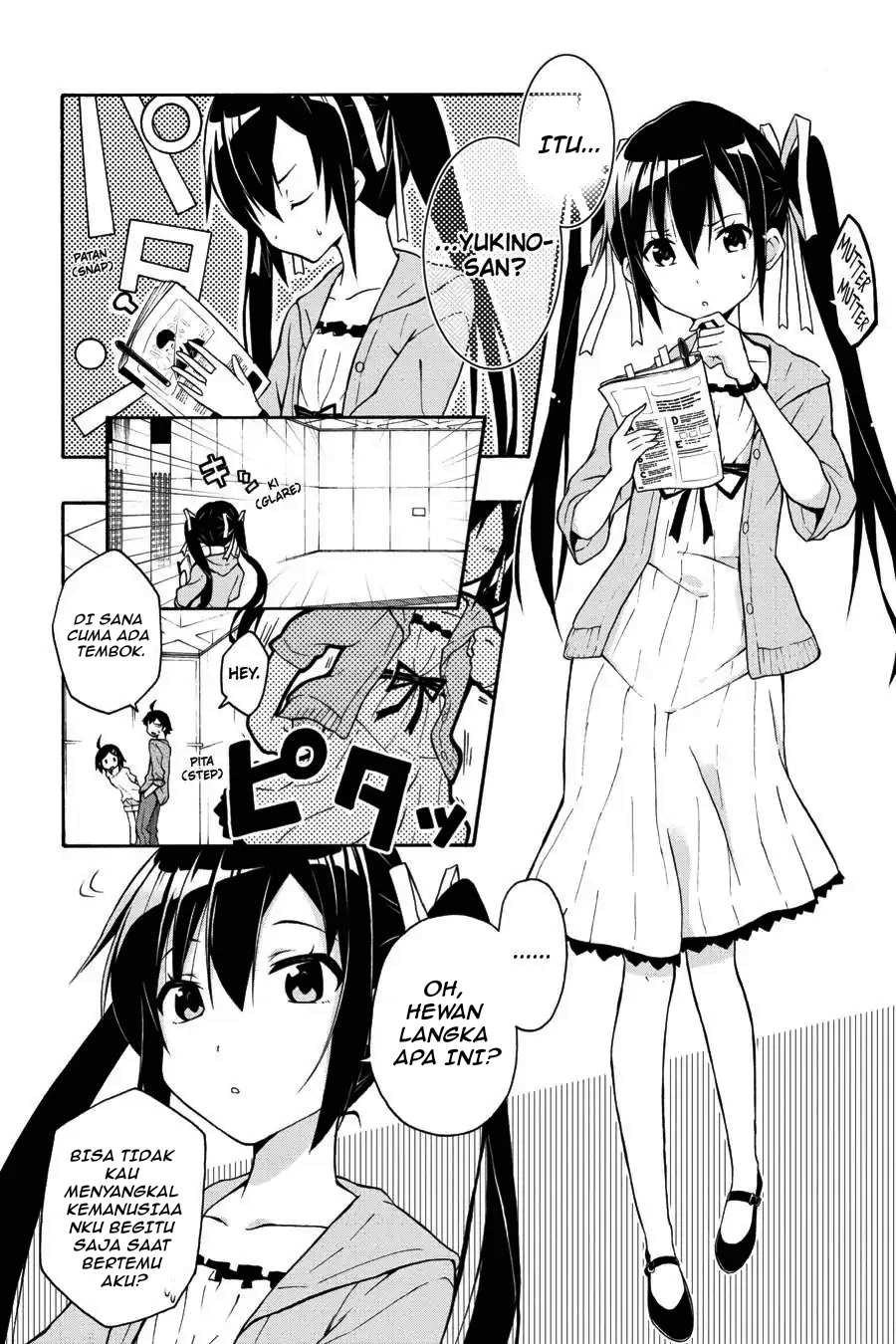 ページ 6