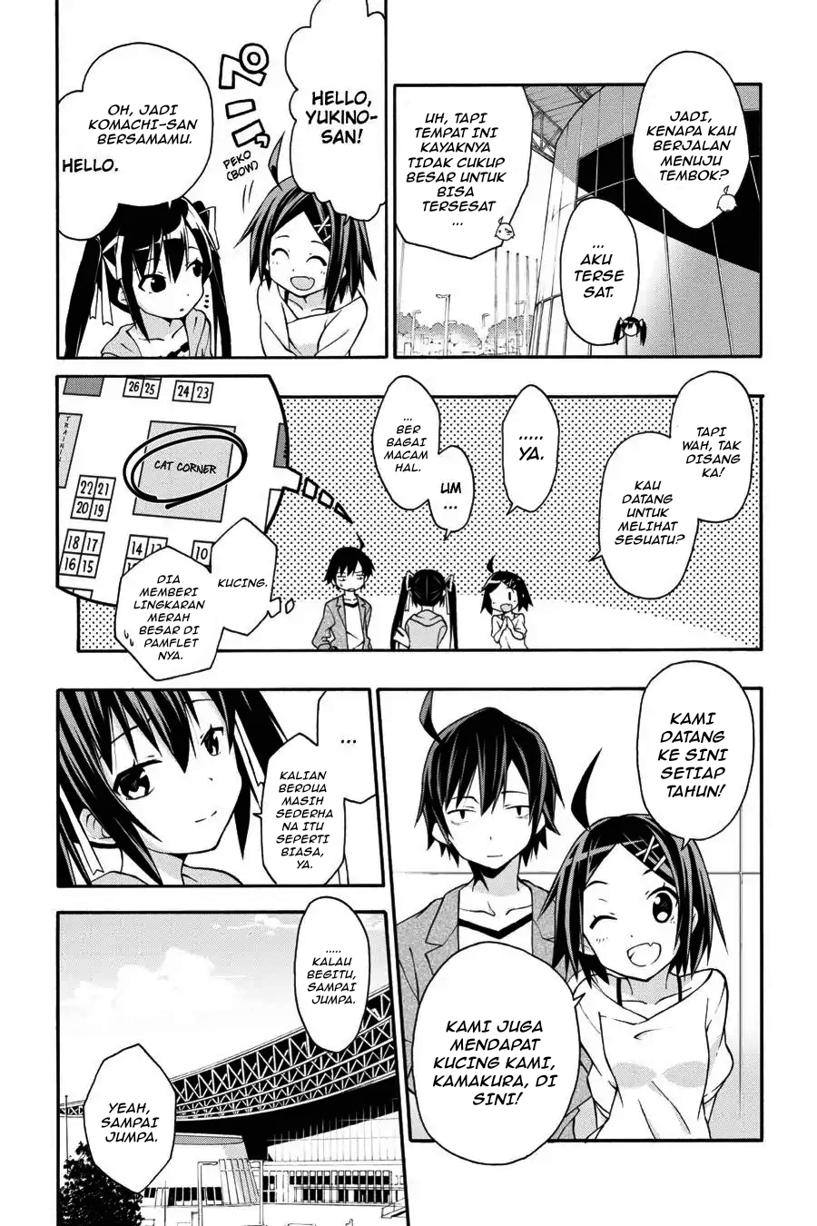 ページ 7