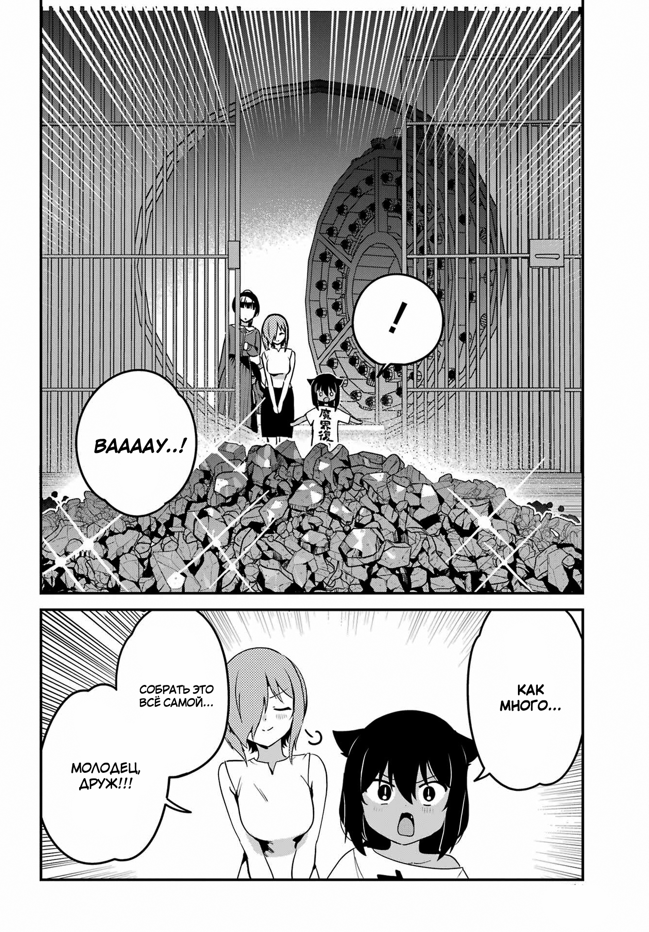 ページ 12