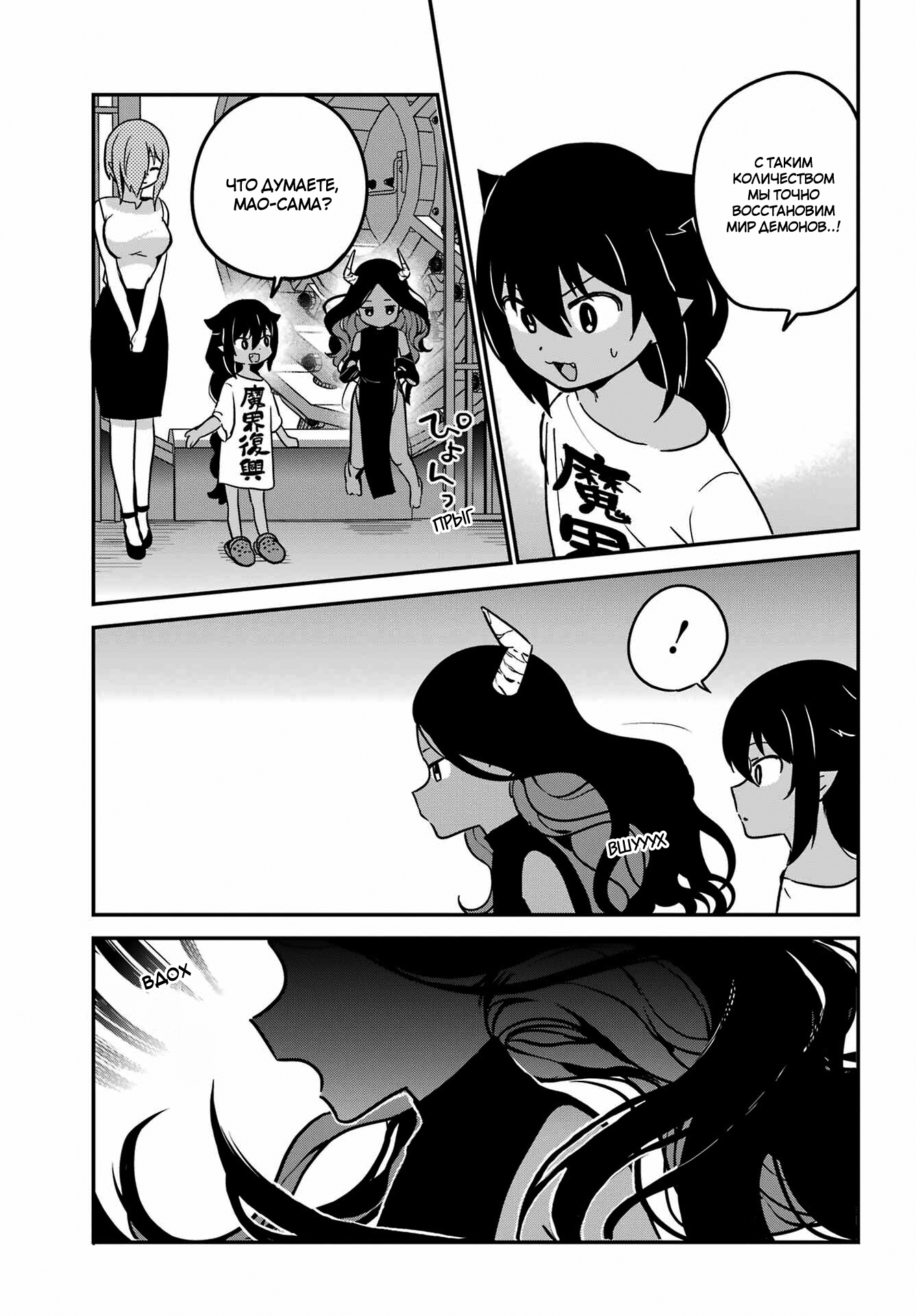 ページ 13
