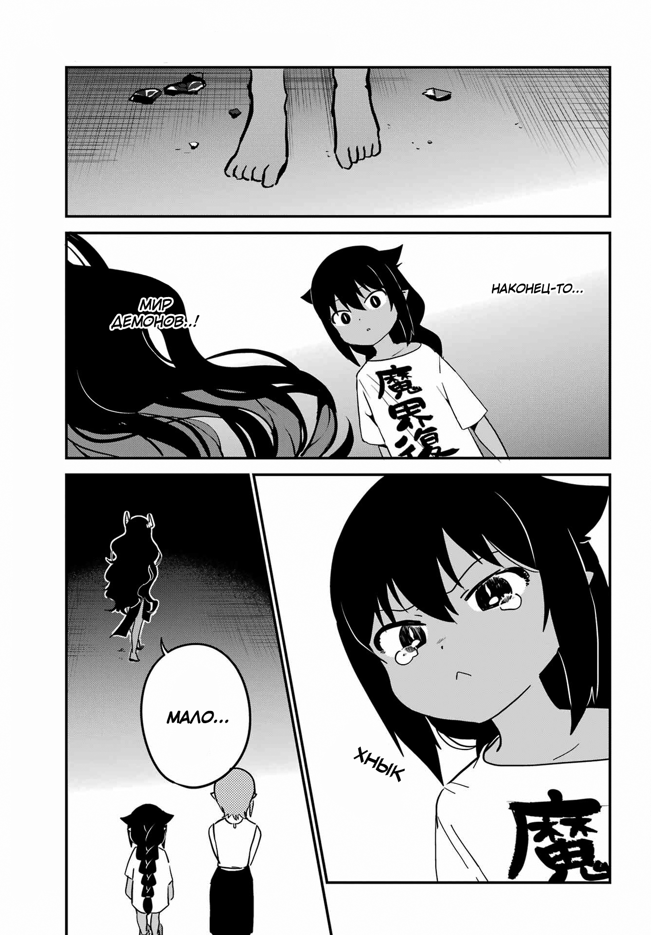 ページ 15