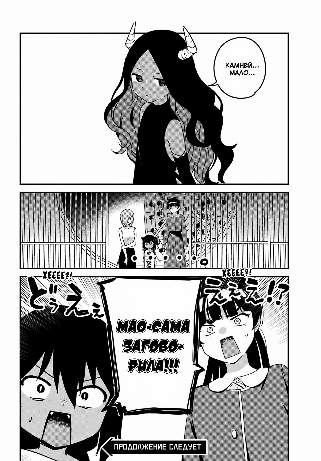 ページ 16