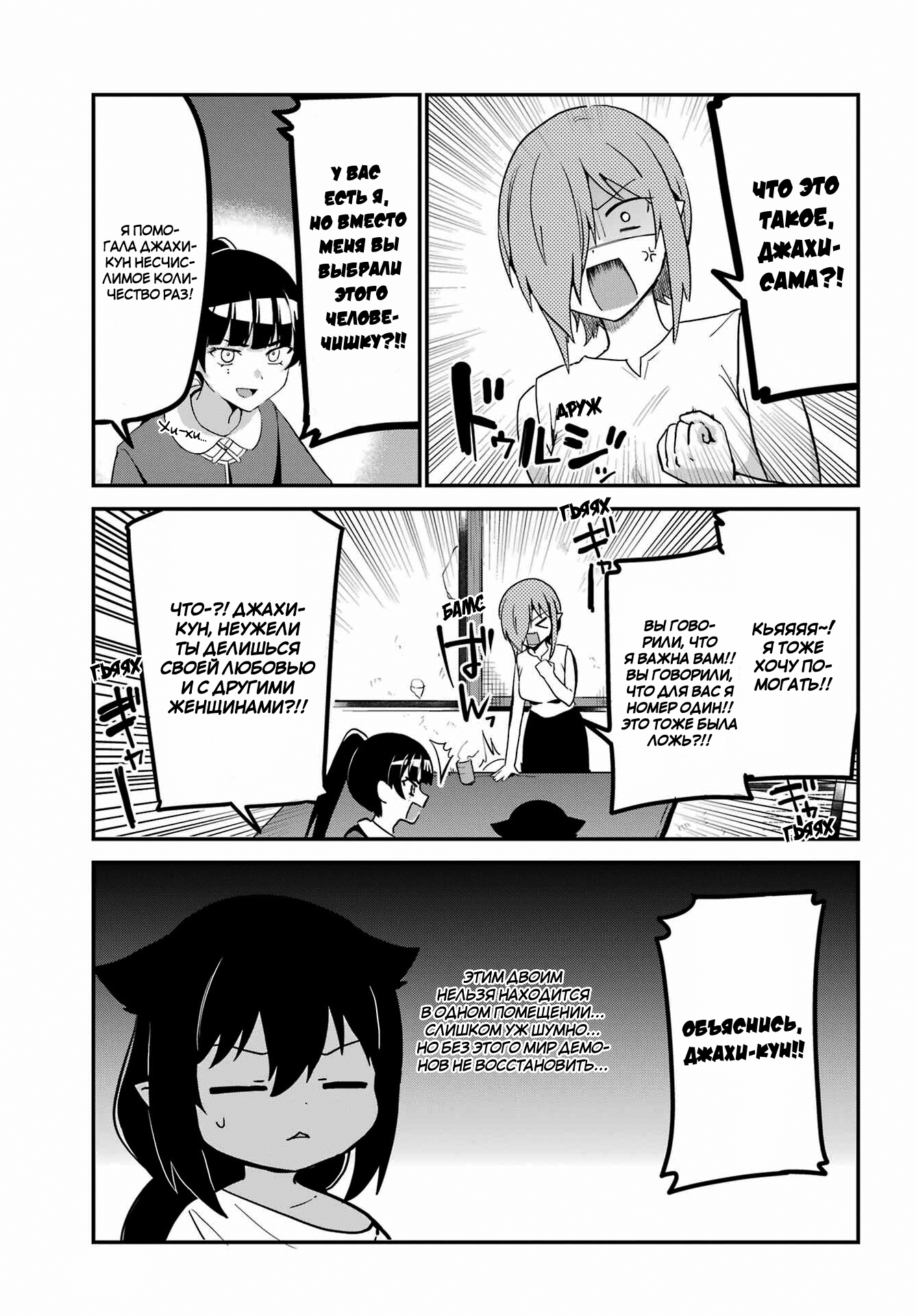 ページ 3