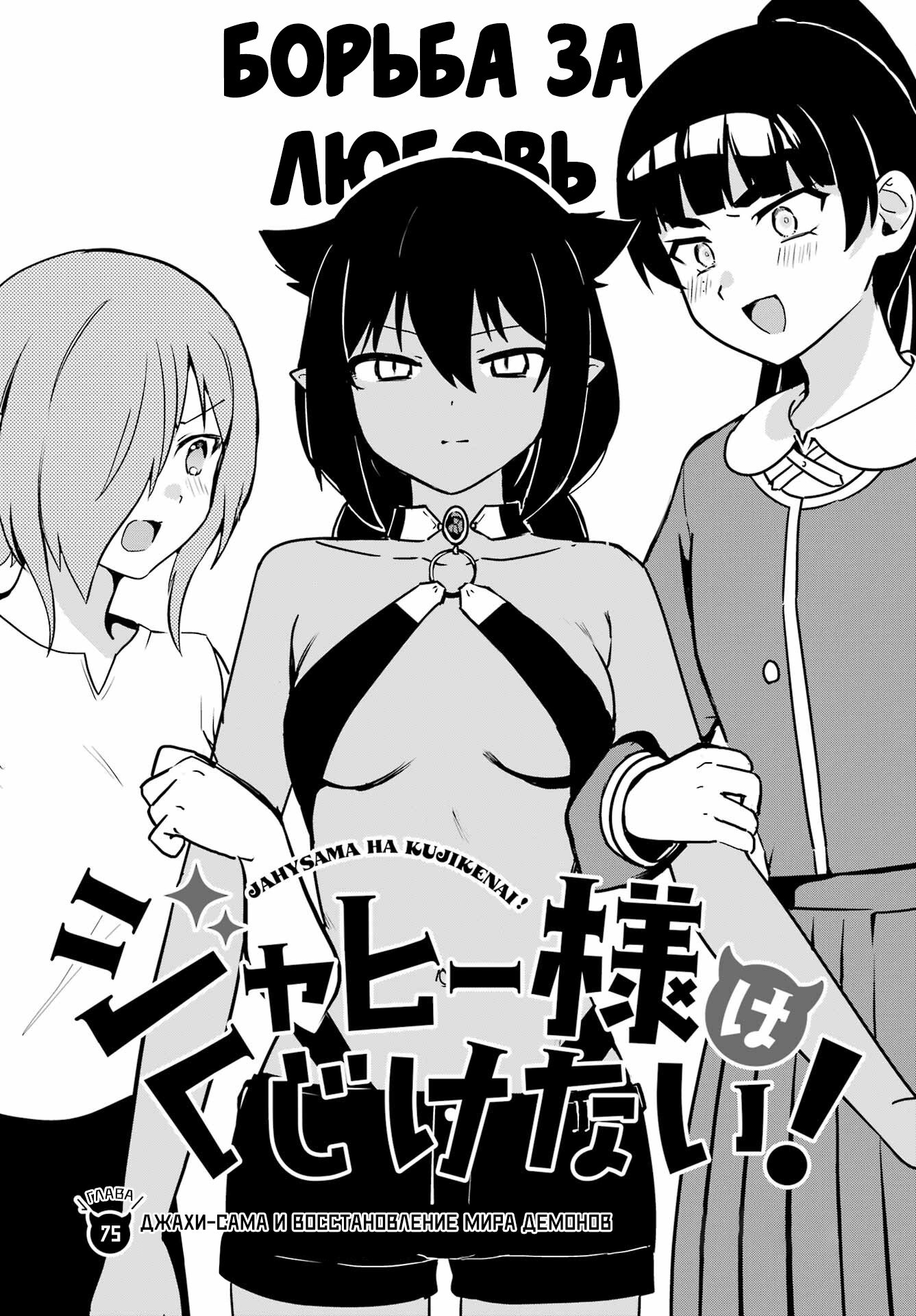 ページ 4