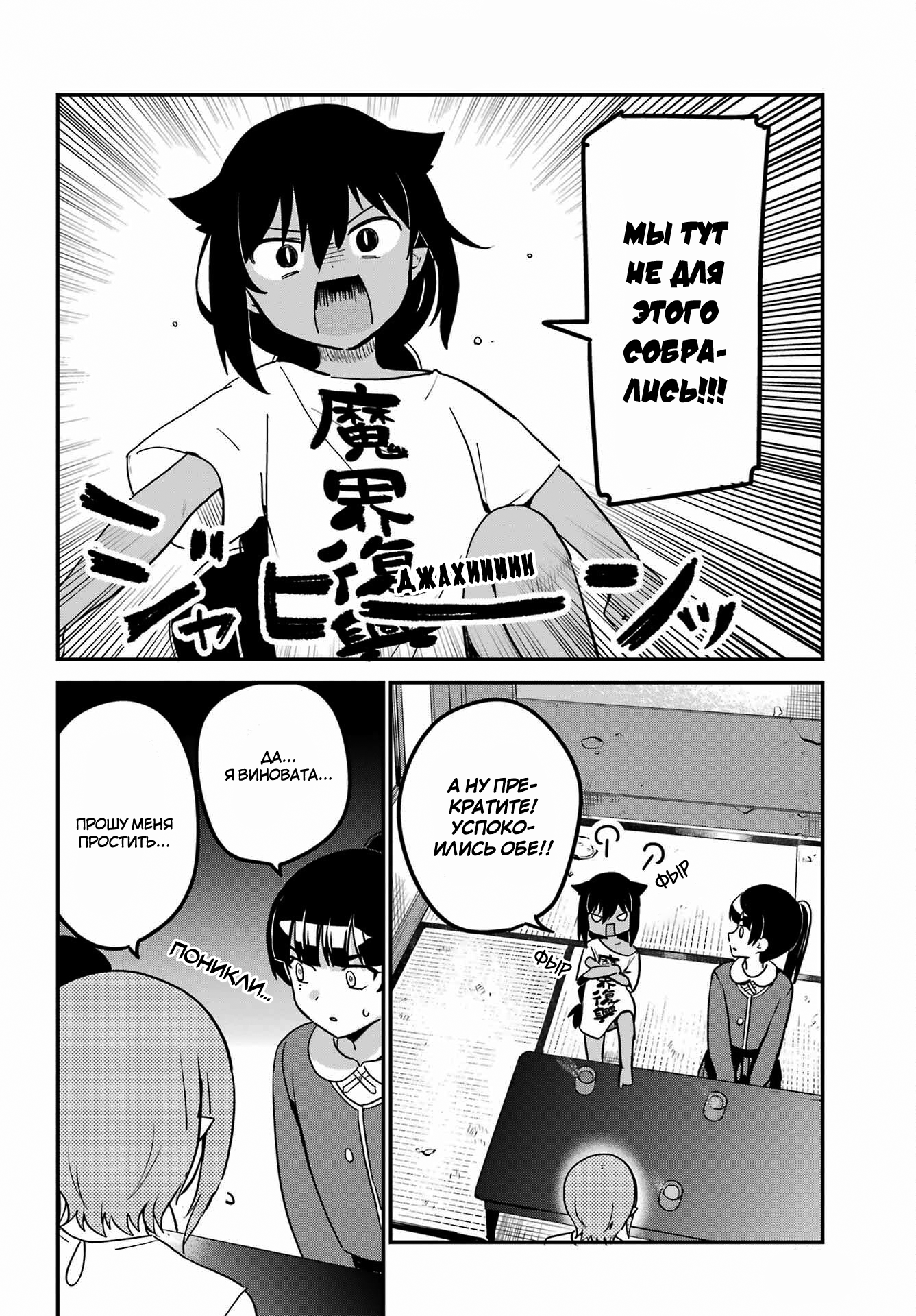 ページ 6