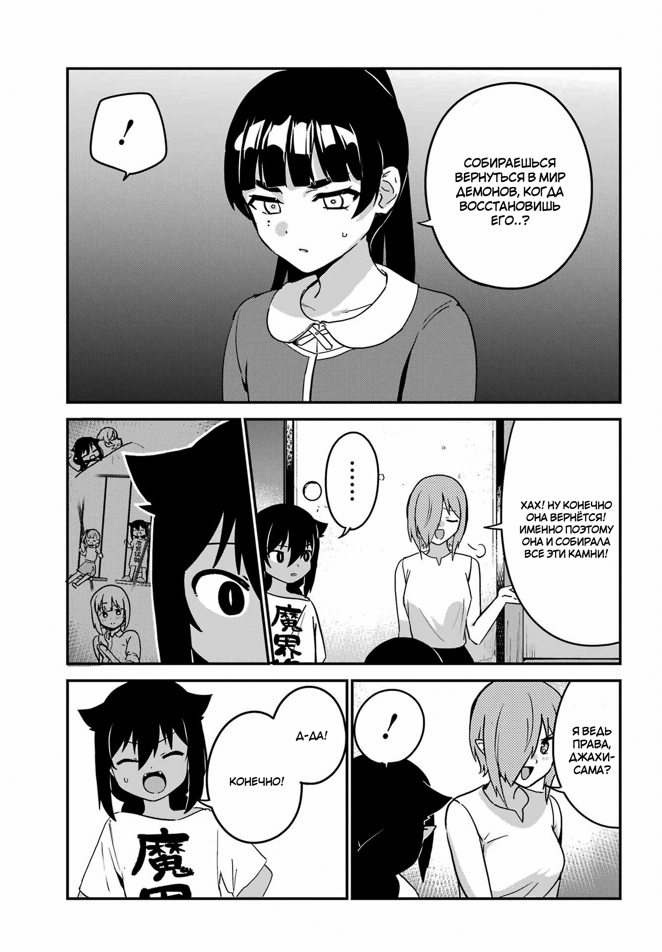 ページ 9