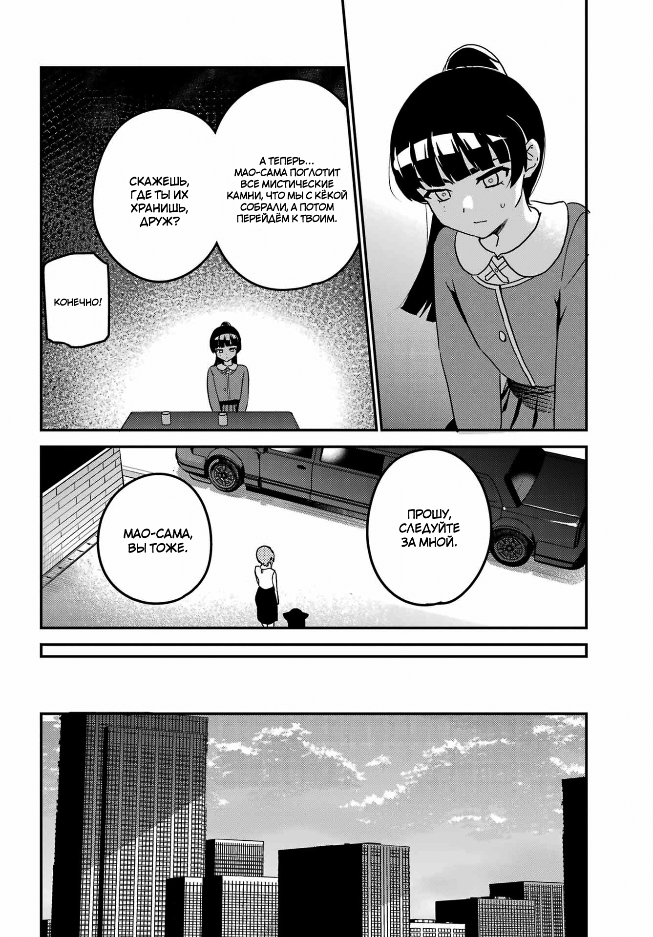 ページ 10