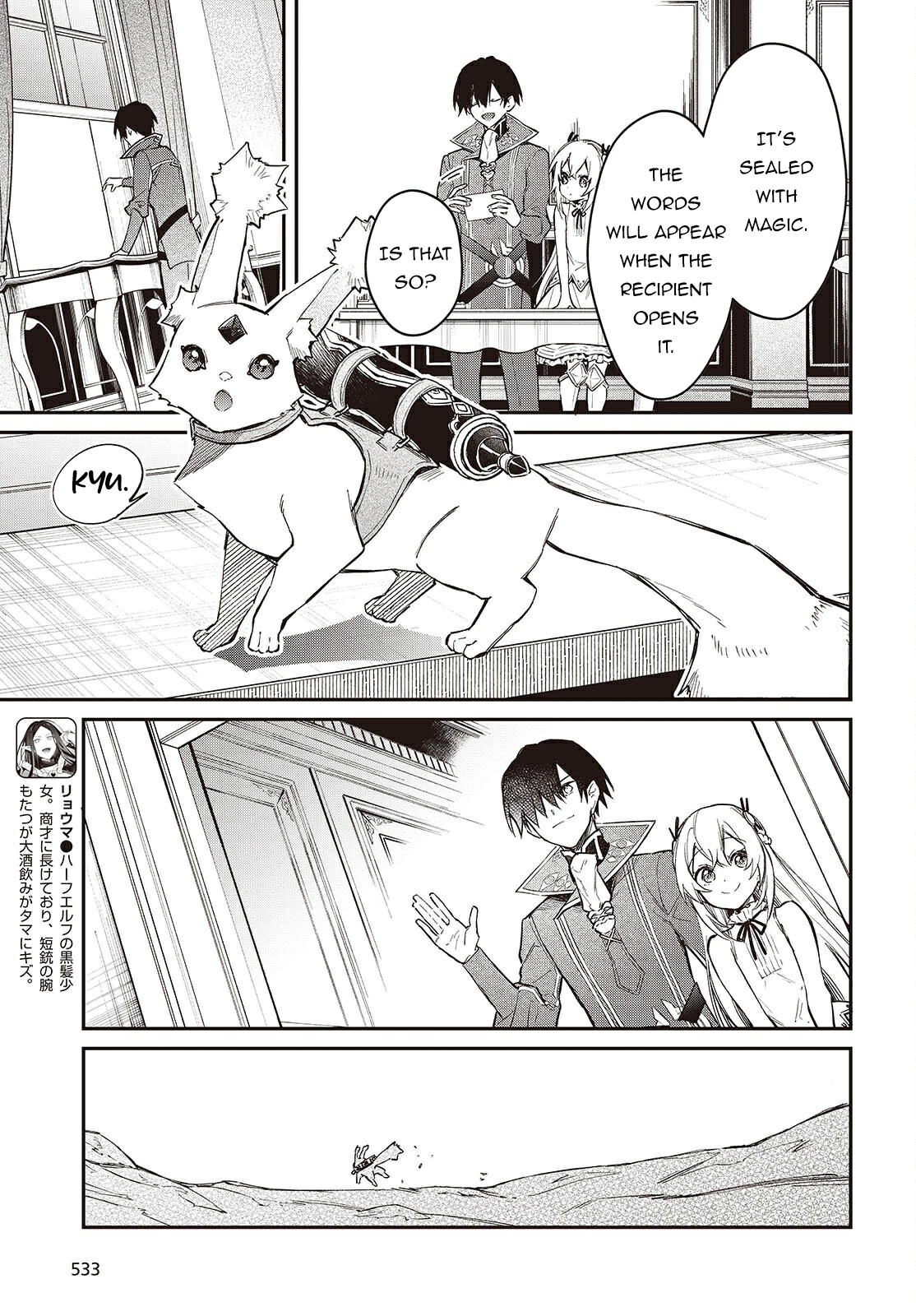 ページ 22