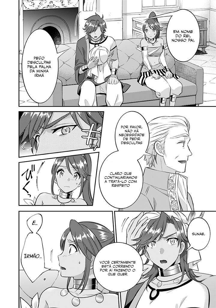 ページ 11