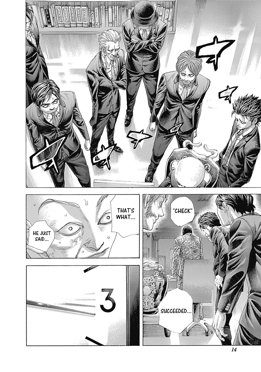 ページ 6