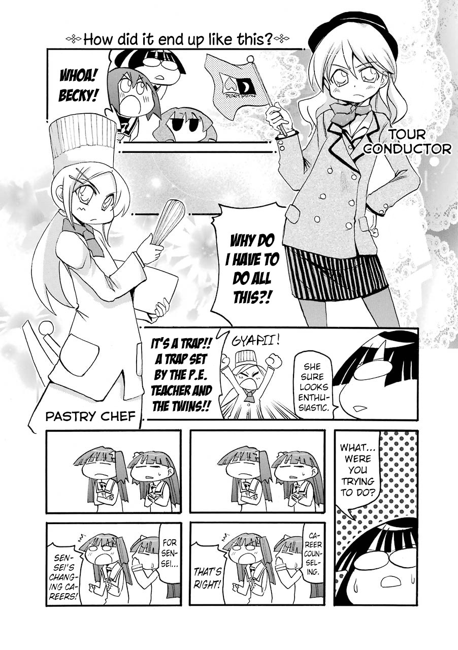 ページ 2