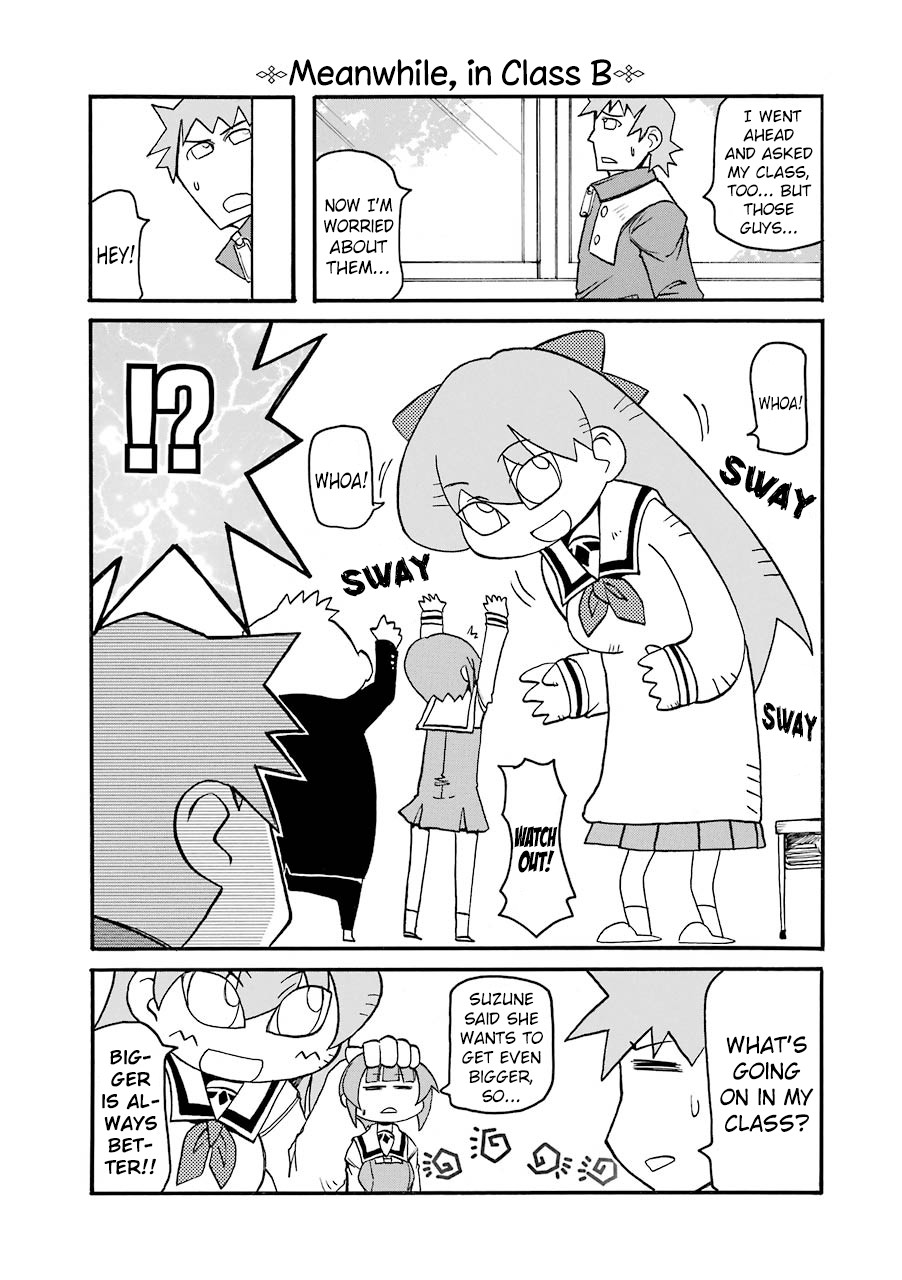 ページ 4