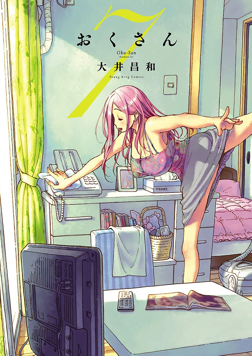ページ 2