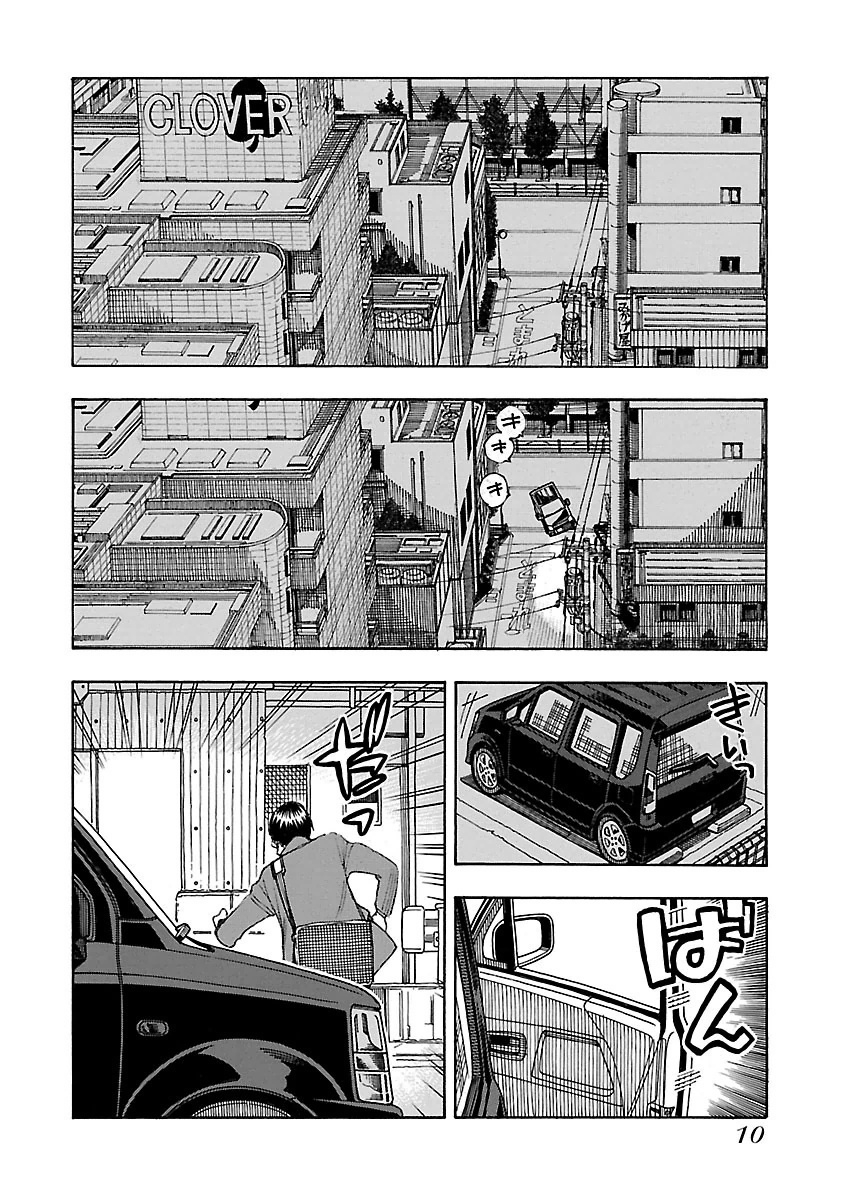 ページ 14