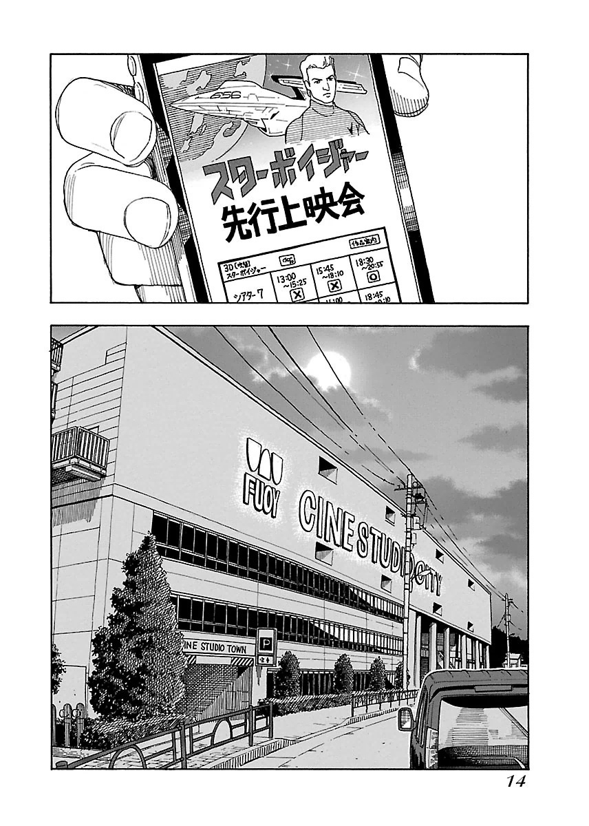 ページ 18