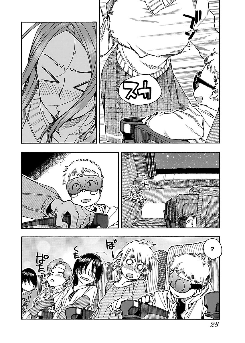 ページ 32