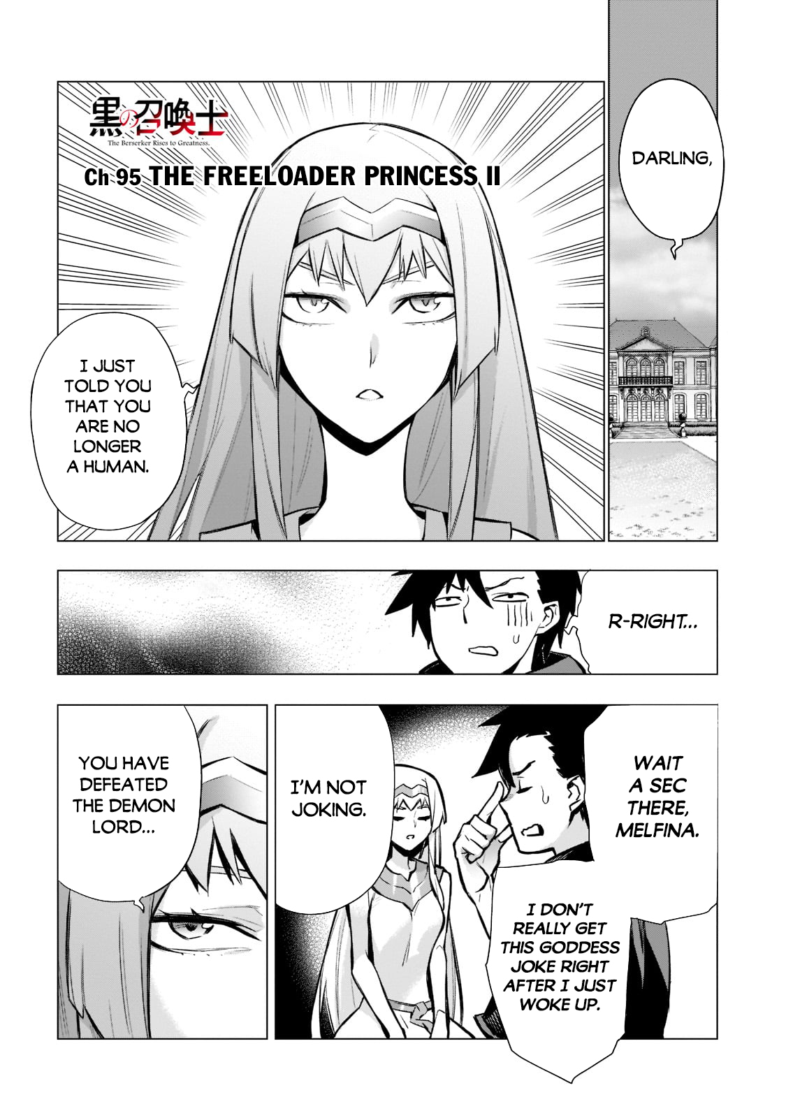 ページ 2
