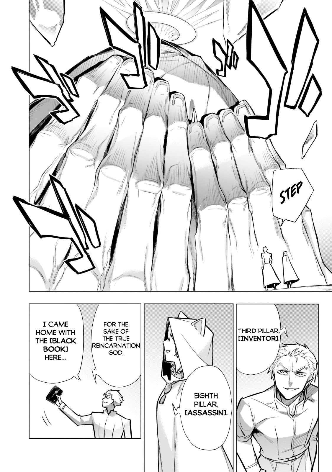 ページ 21
