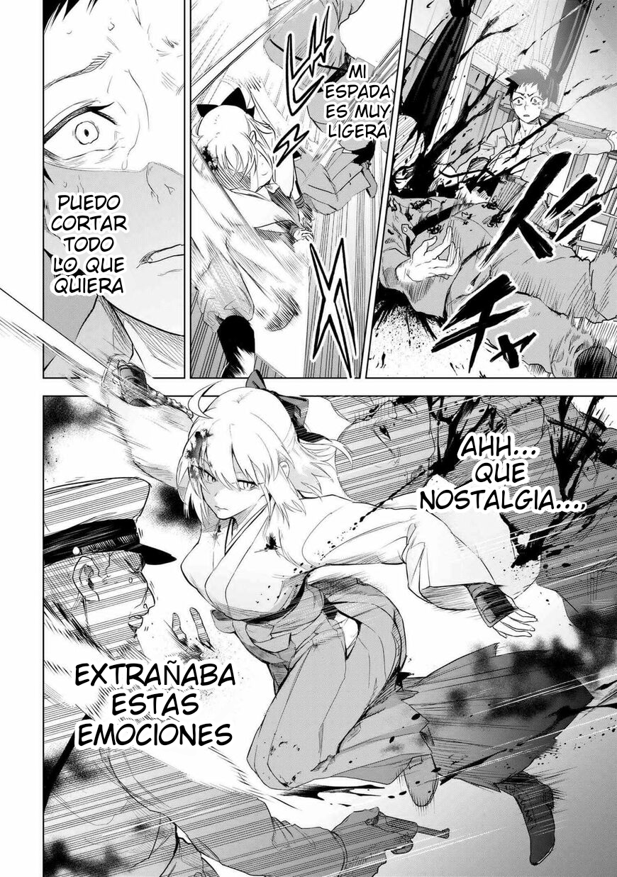 ページ 8