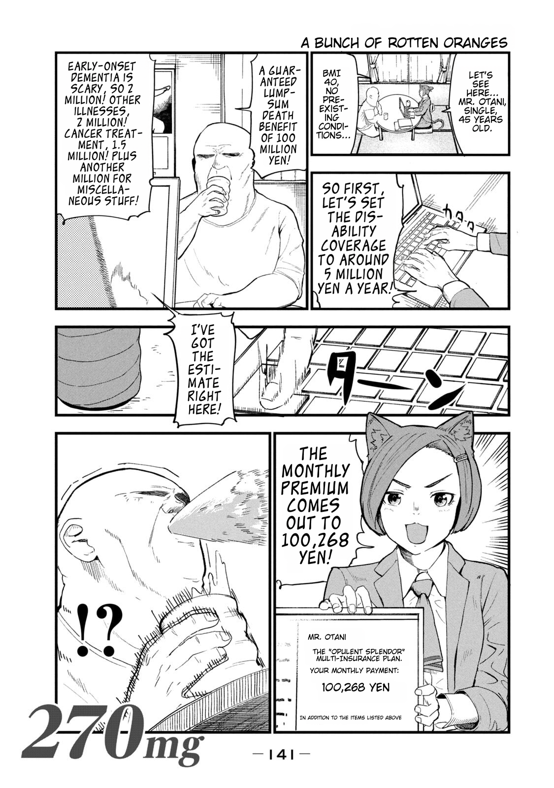 ページ 1