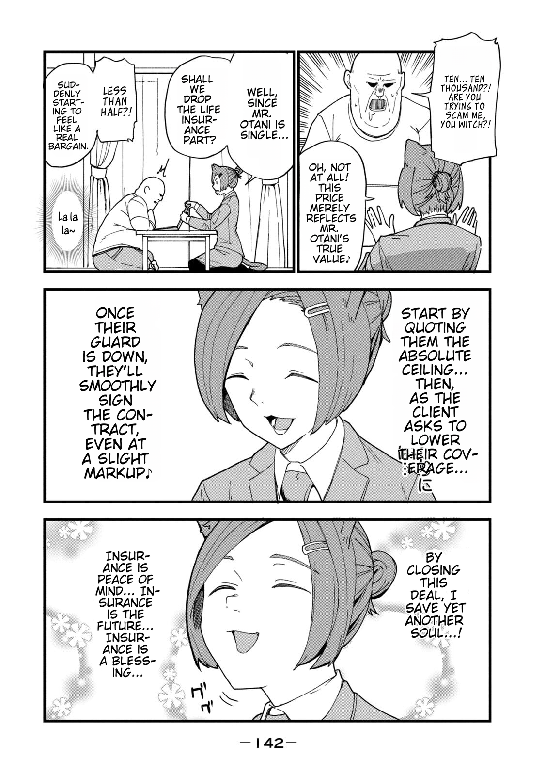 ページ 2