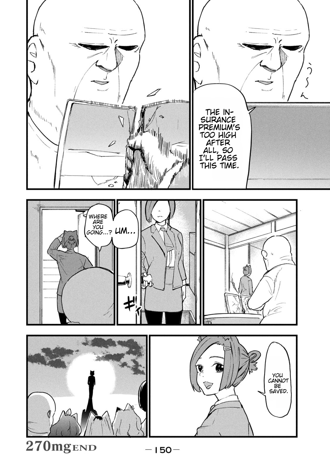 ページ 9