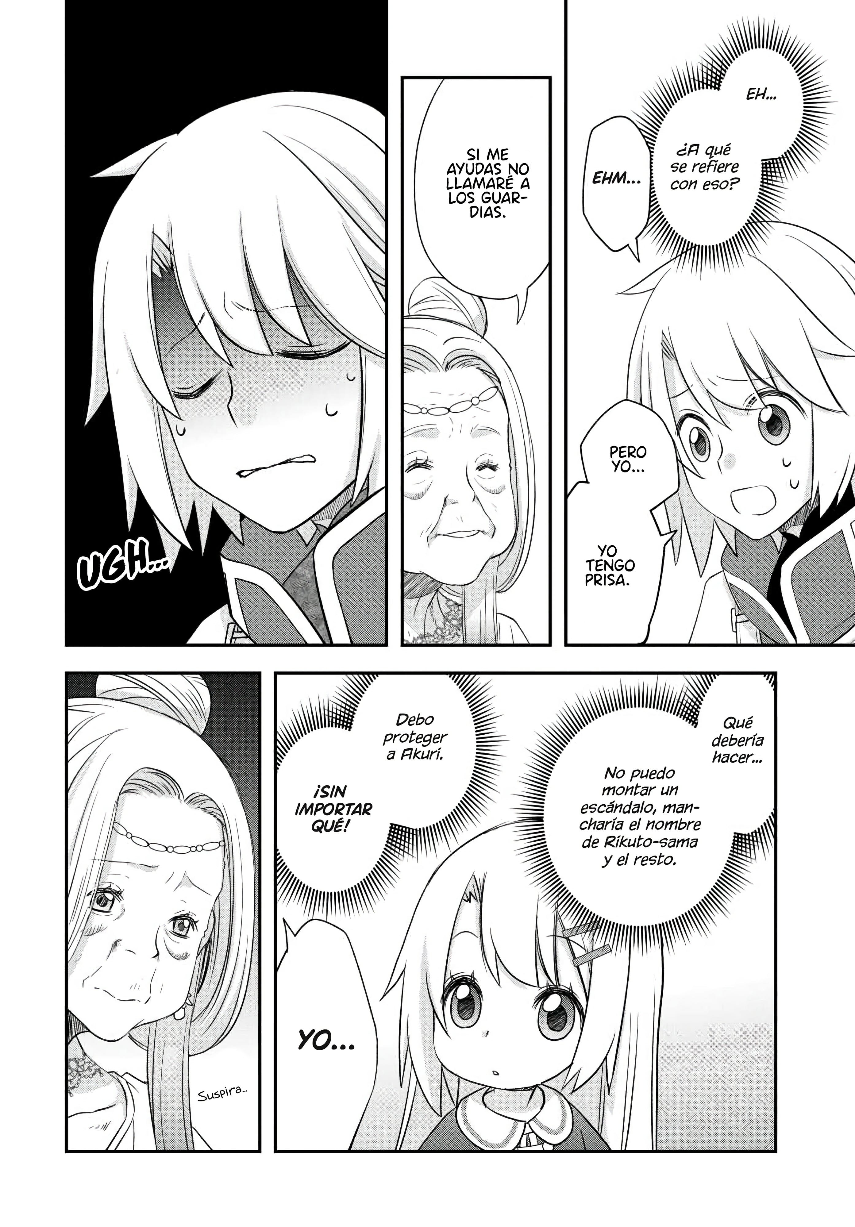 ページ 12