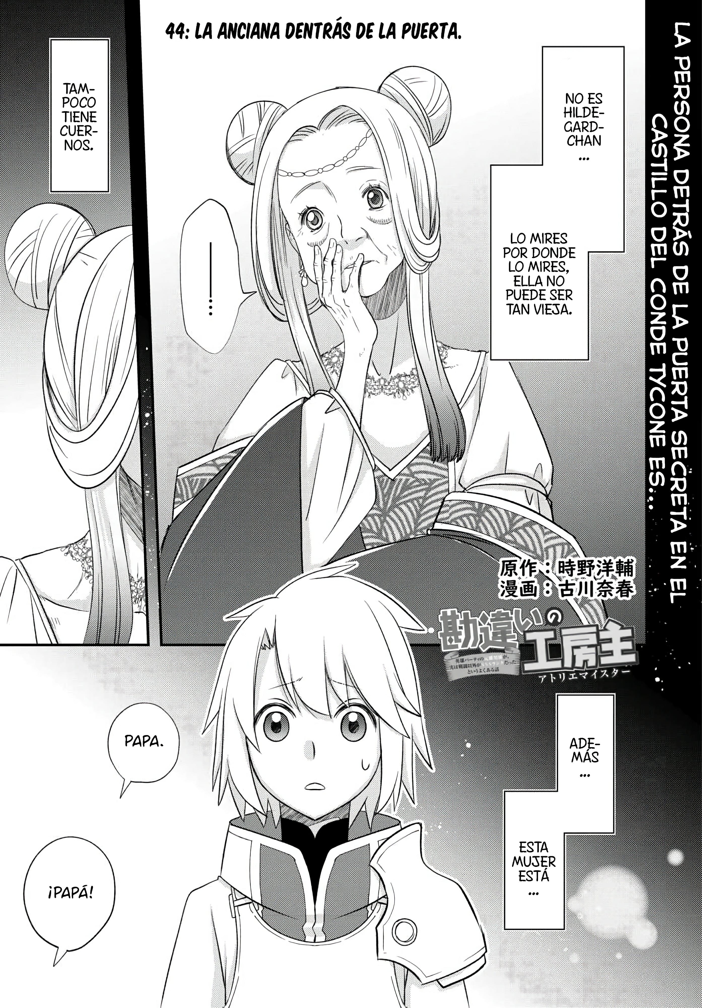 ページ 3
