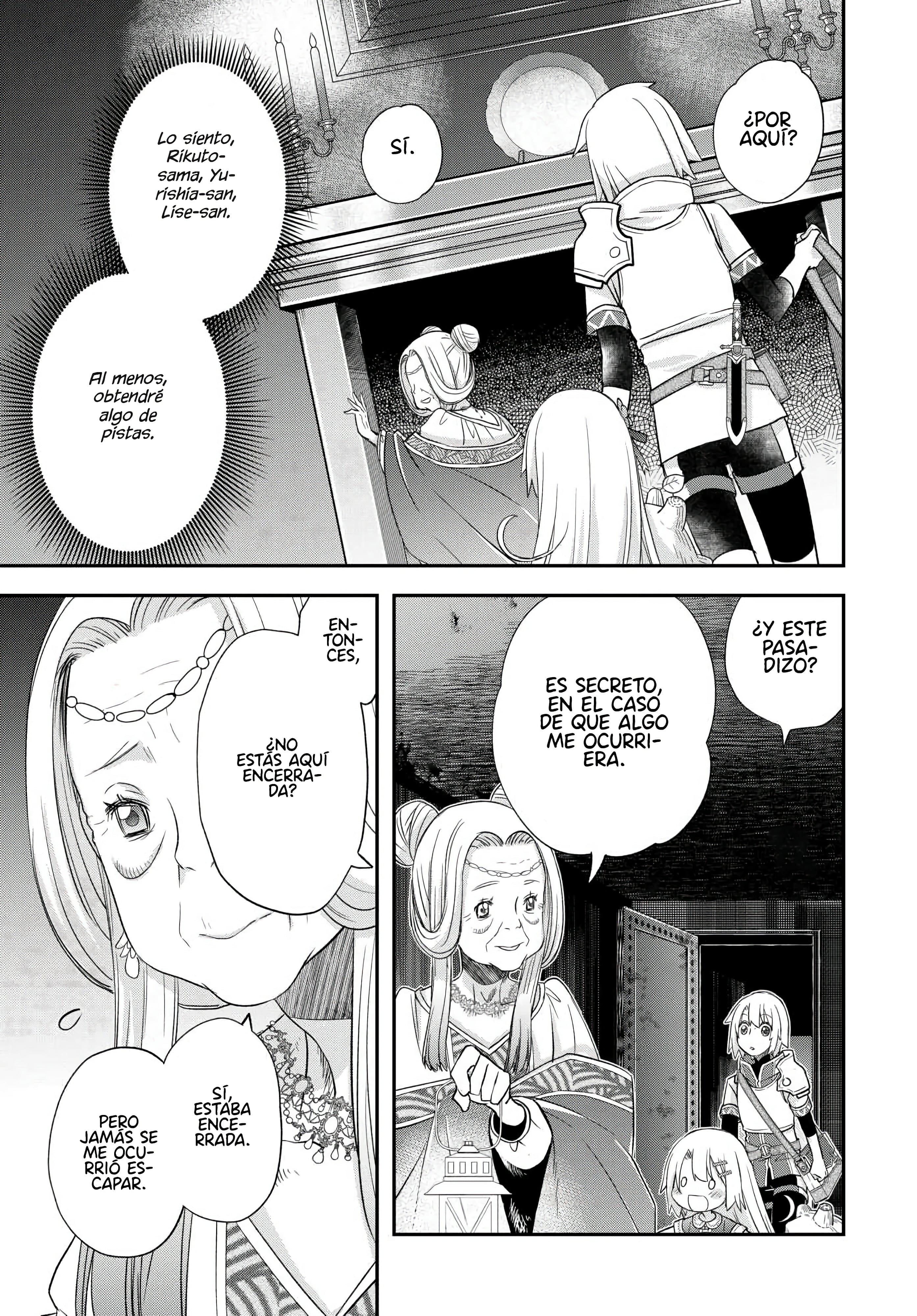 ページ 21
